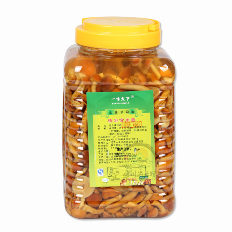 【广威食品】清水八珍菇杂菌 杂菇腌渍清水蘑菇滑子菇桶装包邮