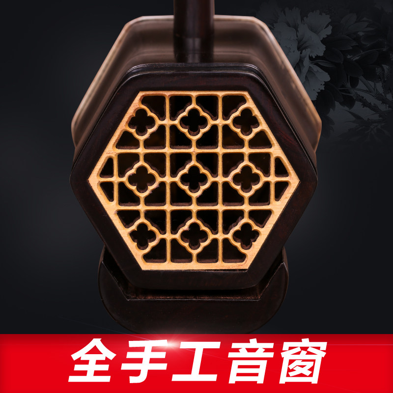 二胡古月月琴万其兴明清旧料老红红木考级演奏二胡