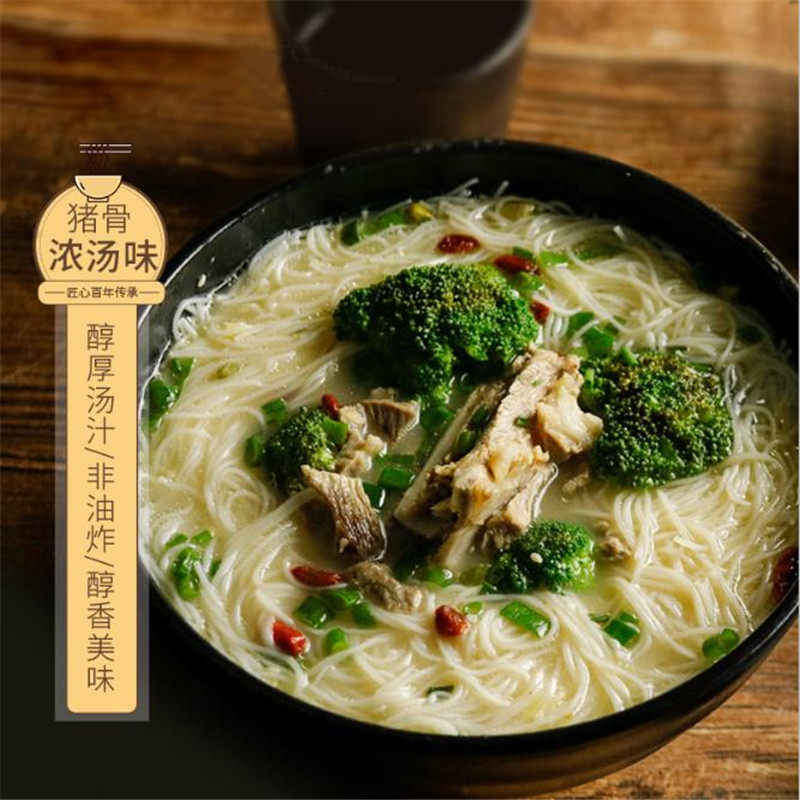 陈村过桥米线100g香菇炖鸡红烧牛肉味非油炸冲泡方便面
