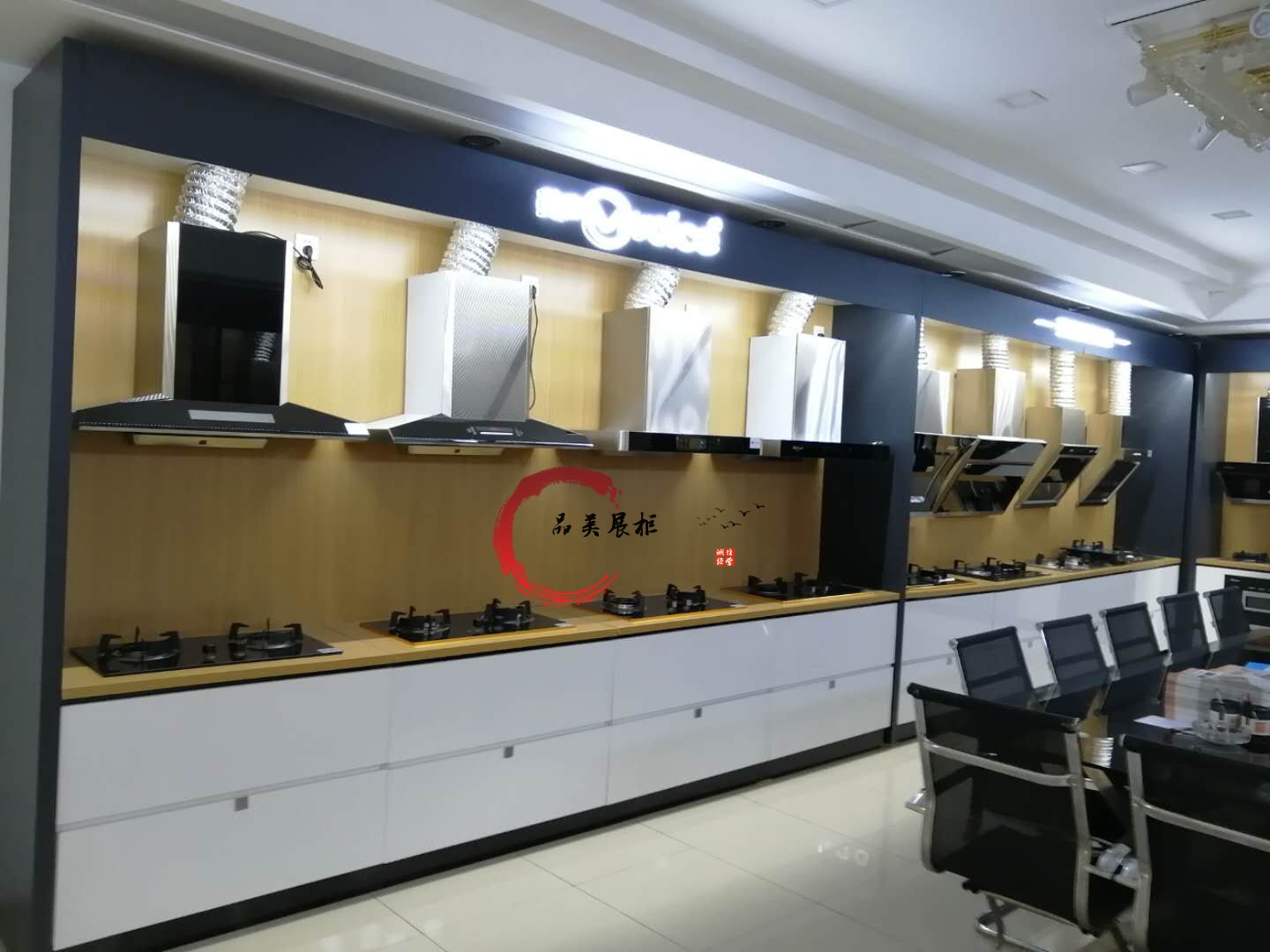 新款木纹整体厨卫展柜烟机展架燃气灶具消毒柜展示柜商用展示柜