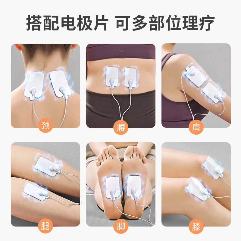 曲度腰椎治疗腰椎间盘突出按摩电疗多功能家用腰肌劳损理疗仪(器械)