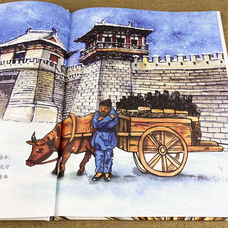 绘本精装儿童书儿童故事图画推荐老师一年级小学生绘本