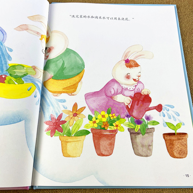 3本精装伴读有声书籍阅读36岁大班小中幼儿园绘本