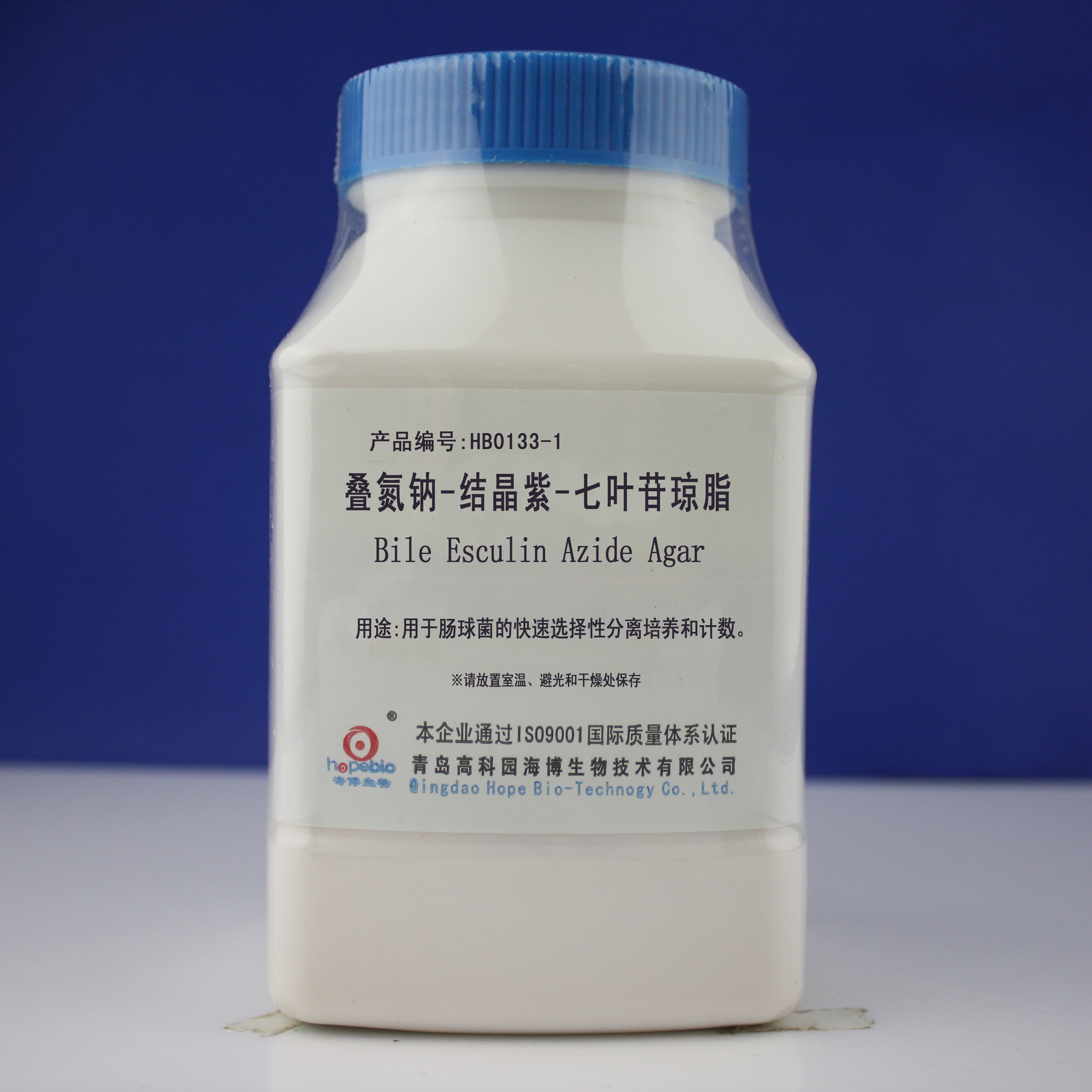 海博青岛叠氮培养基hb01331琼脂七叶结晶授权试剂