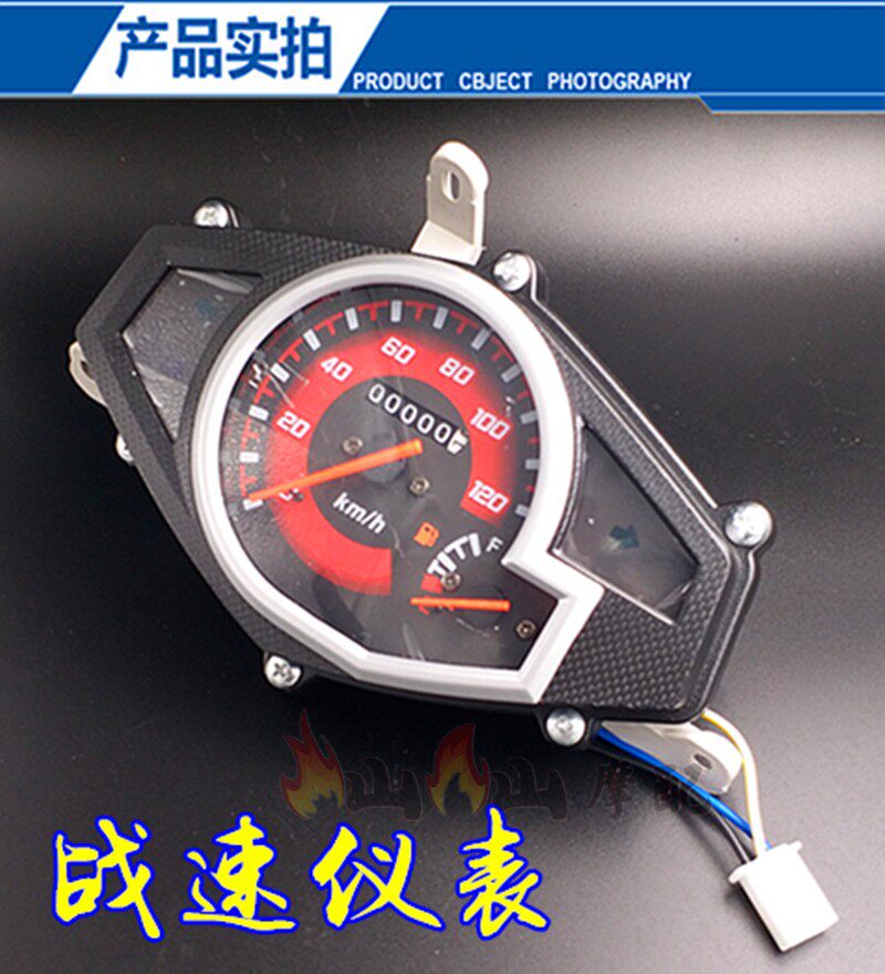 仪表战速总成摩托摩托车车速度表机械鬼火三代摩托车仪表