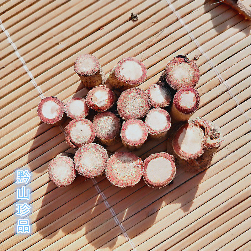 老人贵州根血风藤根血枫根小叶血藤根中药材现挖晒干其他药食同源食品