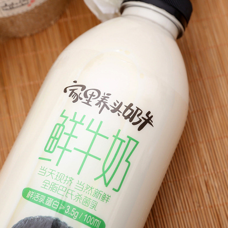 天友家里养头奶牛鲜牛奶1l新鲜蛋白营养牧场低温奶