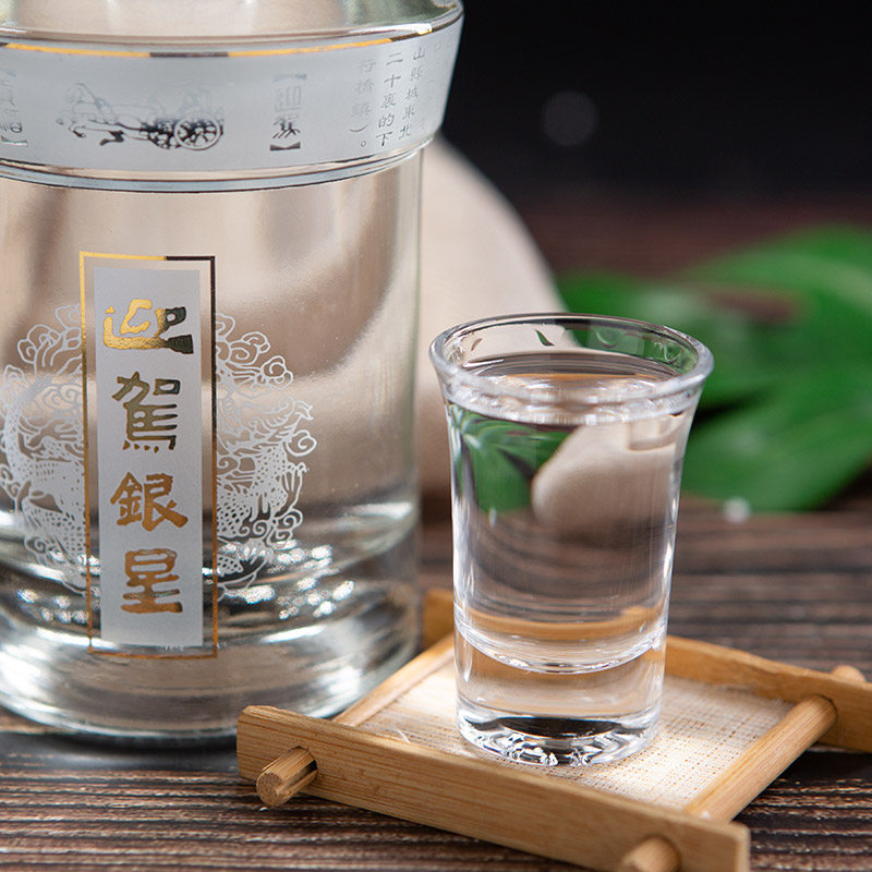 42度迎驾银星礼盒450ml2瓶白酒酒水白酒