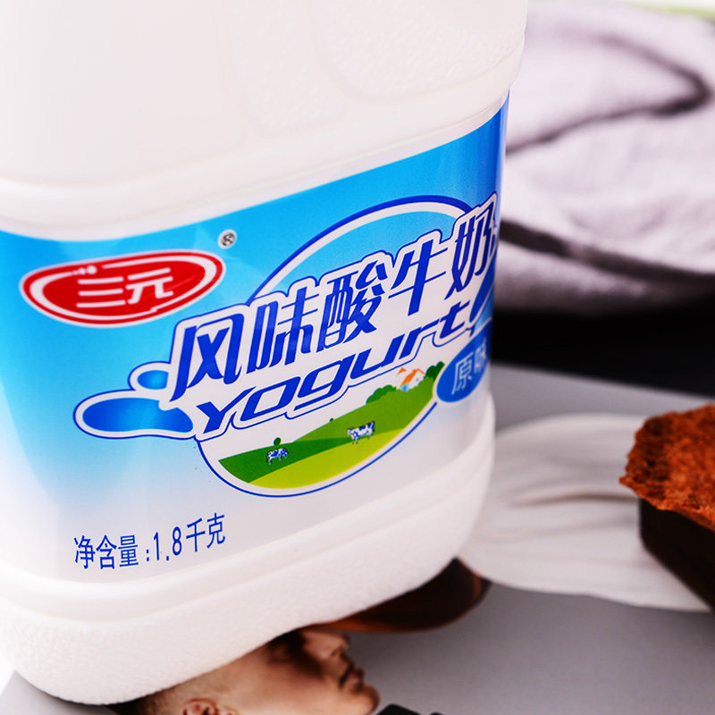 三元天然酸牛奶酸奶18kg低温乳制品