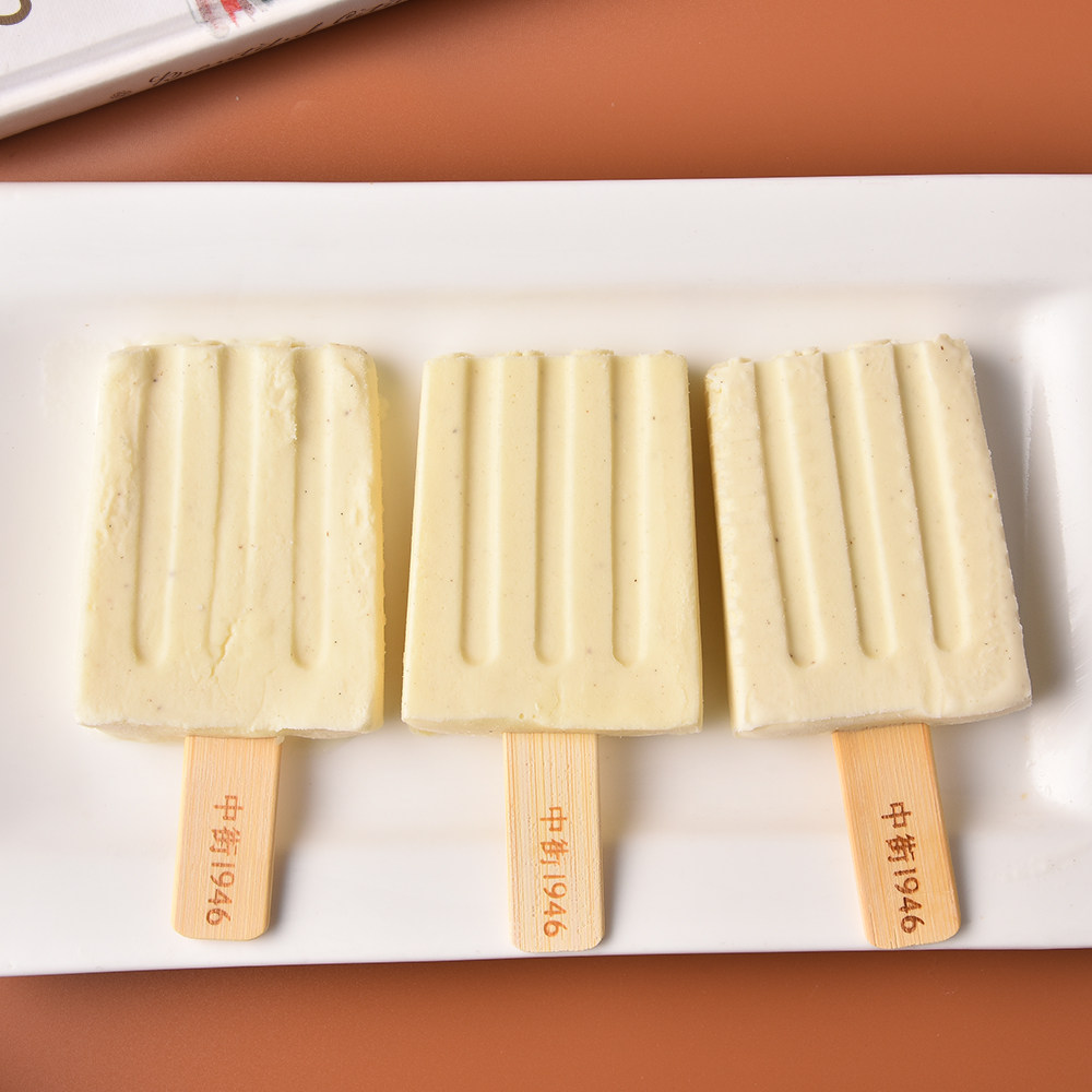 中街1946一支香草68g雪糕冰淇淋