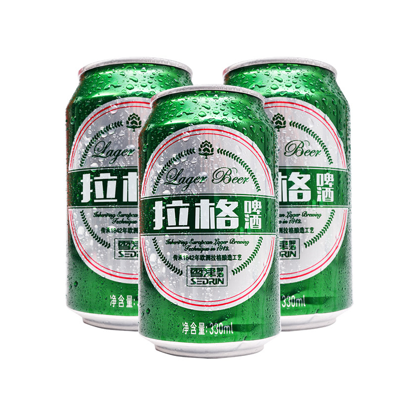 雪津拉格啤酒330ml6罐啤酒