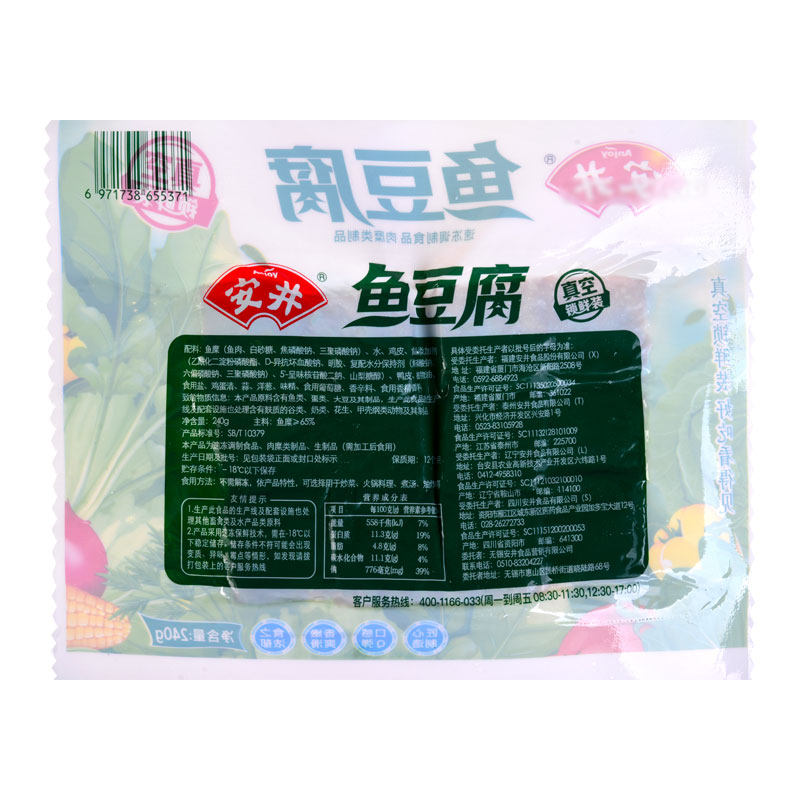 安井锁鲜装鱼豆腐240g火锅丸类