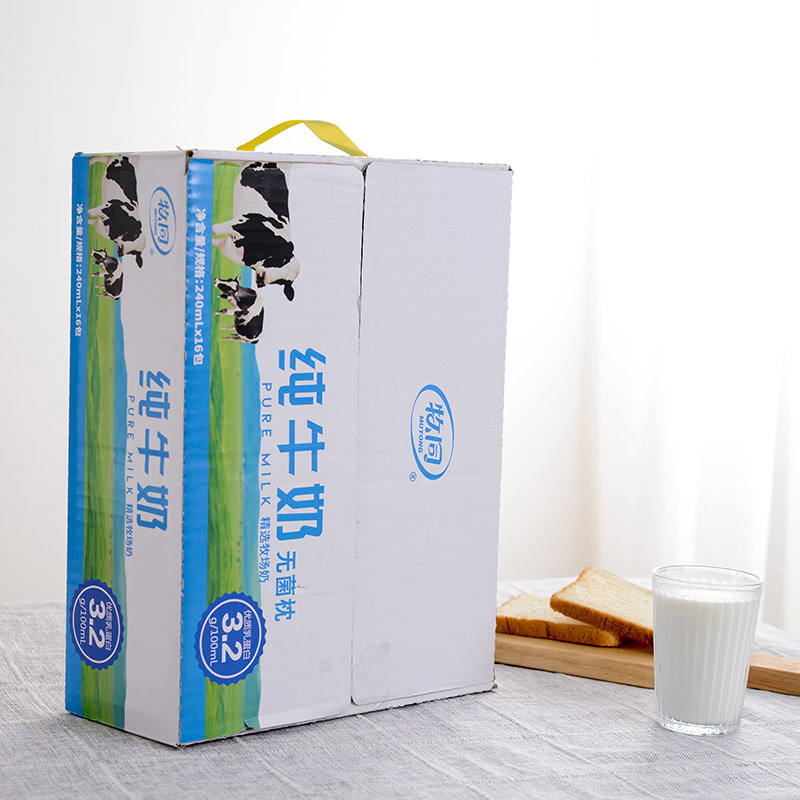 牧同纯牛奶240ml箱乳蛋白无菌营养精选优质能量纯牛奶