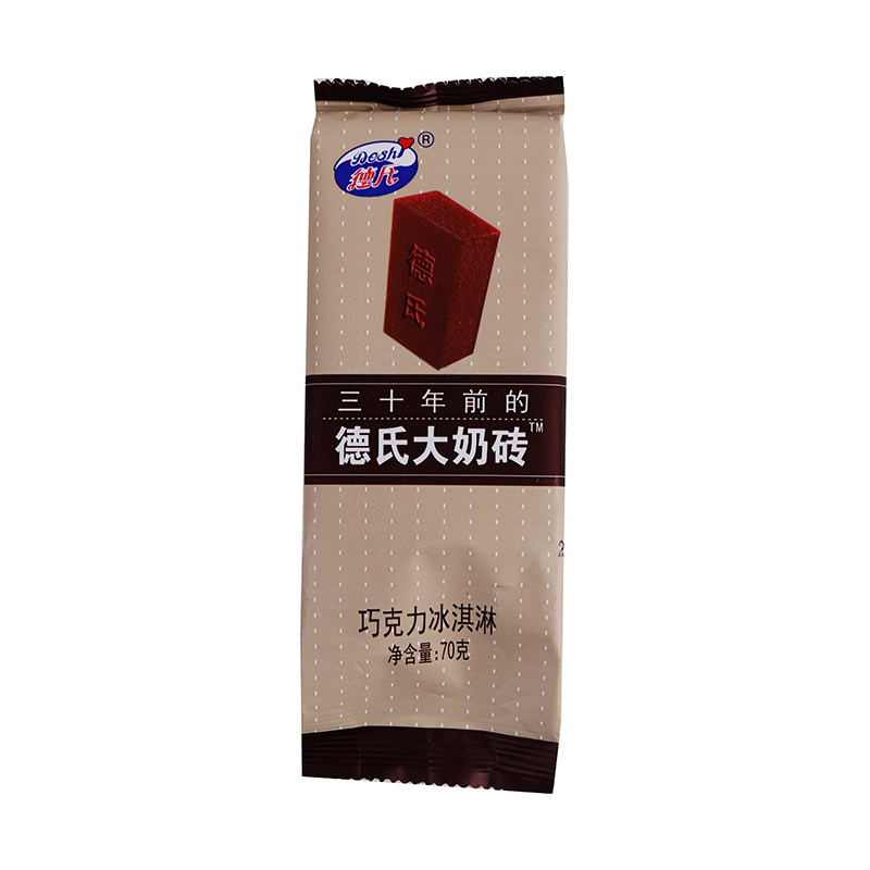 德氏大奶巧克力冰淇淋冰激凌70g奶油可可营养精品冰淇淋