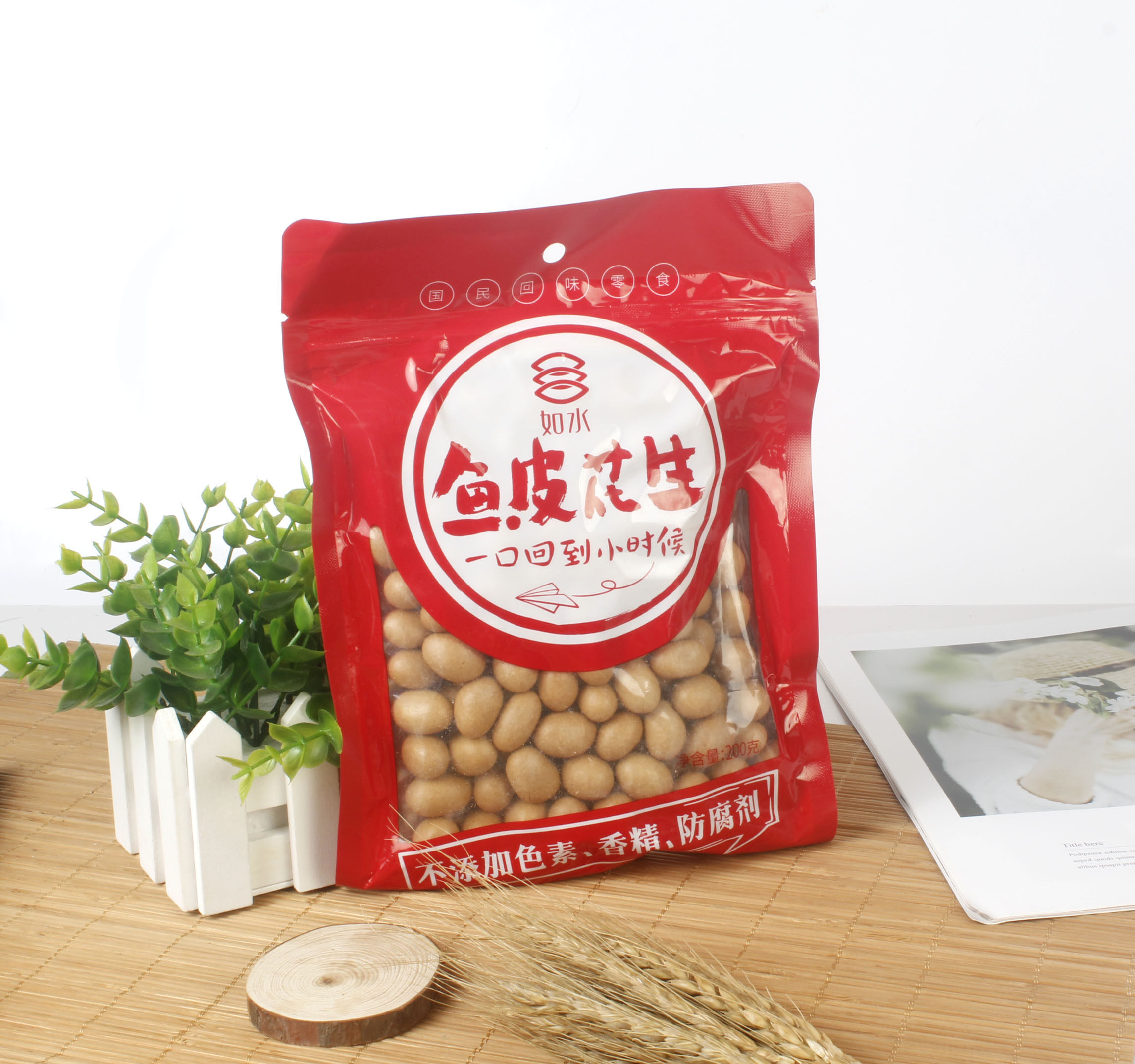 如水鱼皮花生200克/袋