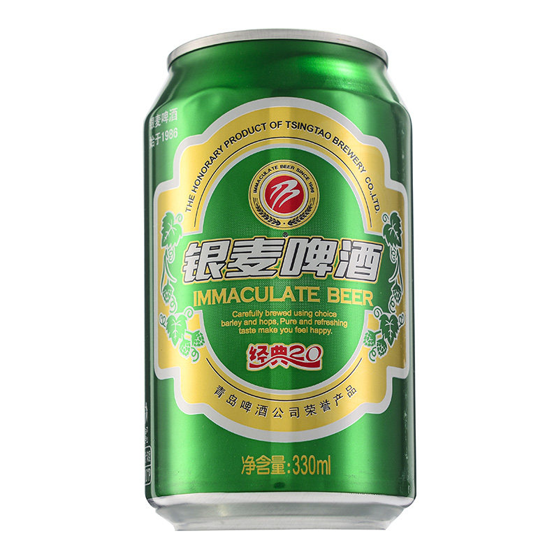 银麦经典啤酒330ml6听啤酒