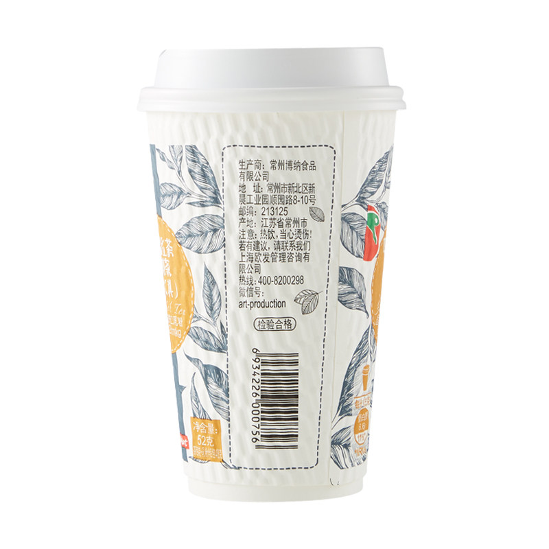 rtmart阿萨姆红茶手冲奶茶52克杯装奶茶