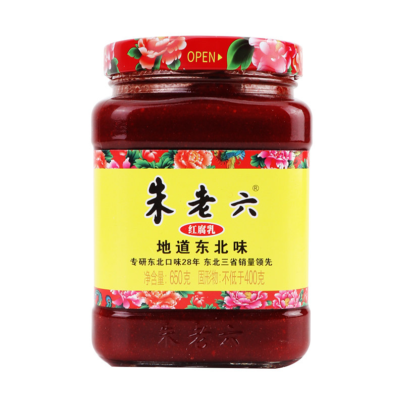 朱老六老六红方腐乳豆腐乳650克豆腐乳