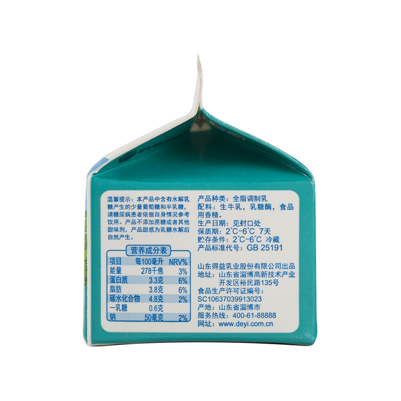 得益简酸奶袋装益生菌酸奶整箱160g*20袋发酵乳低温无添加酸牛奶
