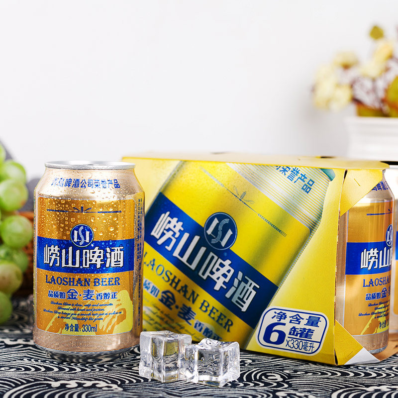青岛崂山金麦啤酒330ml6听金牌陈年珍藏香气扑鼻啤酒