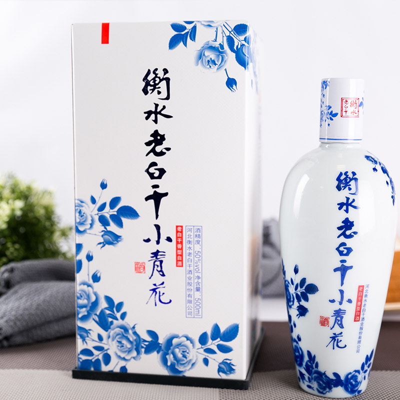 50度衡水白干小青青花500ml国产白酒