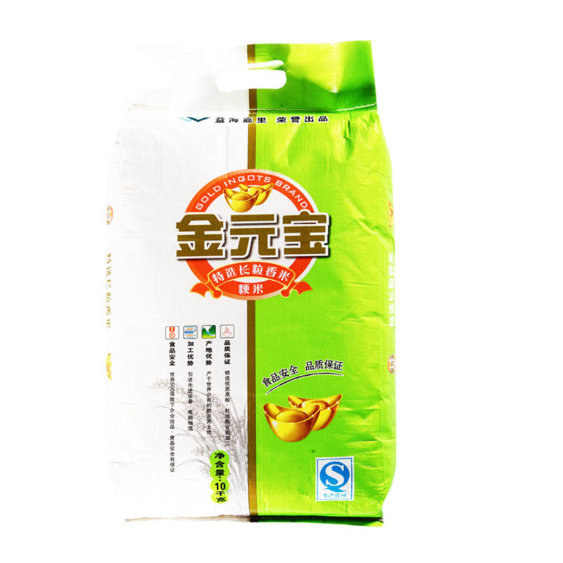 金元宝元宝特选长粒香米10kg大米大米