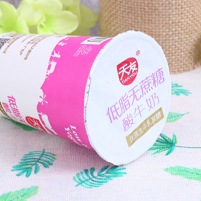 天友低脂蔗糖酸牛奶160g酸奶无糖谷物营养优质酸奶