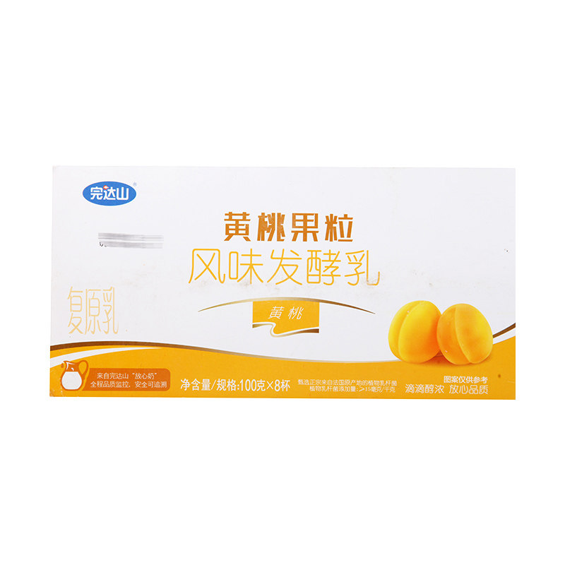 完达山黄桃果风味发酵100g8杯酸奶酸奶