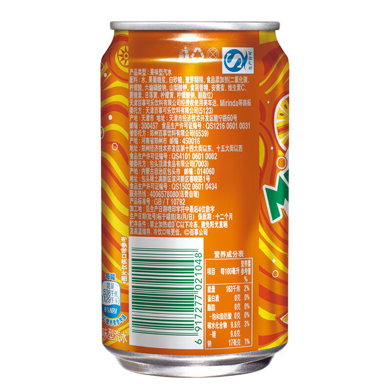 美年达橙味330ml6罐碳酸饮料