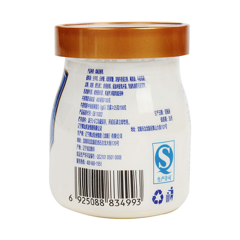 辉山初乳24 k风味发酵125g酸奶辉山初乳24 k风味发酵乳125g/瓶