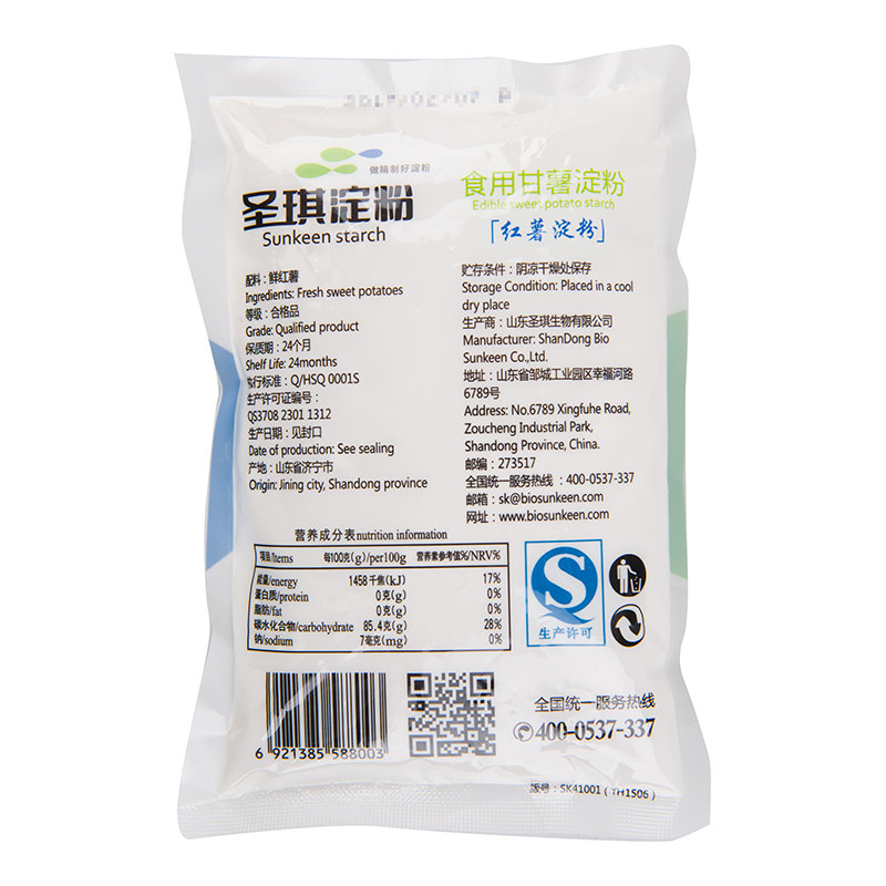 圣琪红薯淀粉200g面粉