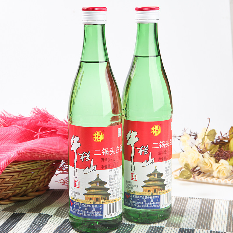 52度牛栏山二锅头白酒 500ml/瓶