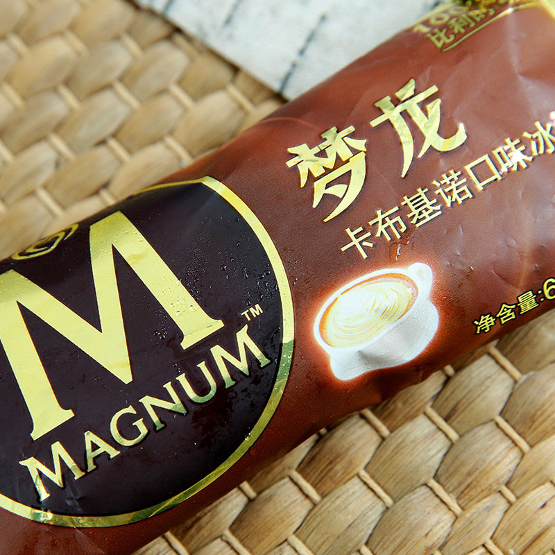 梦龙卡布基诺口味冰淇淋雪糕冰激冰激凌冰淇冰糕冰淇淋