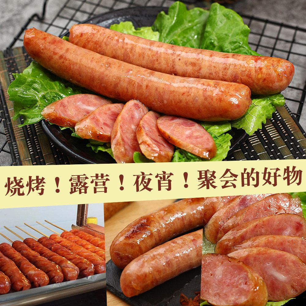 台北士林林大香肠商用整箱台湾大烤地道夜市香肠
