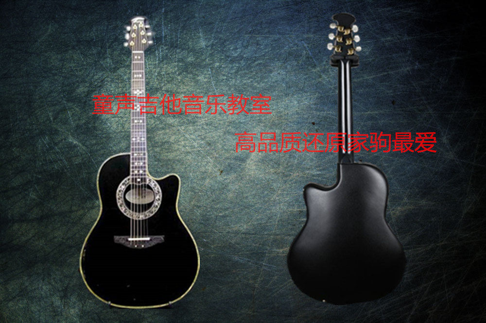 吉他beyond91演唱会黄家驹同款1869民谣电箱十二二弦吉他民谣吉他