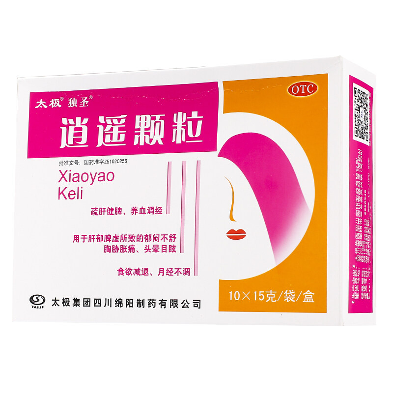 太极逍遥颗粒15g*10袋调节月经不调中药调理疏肝舒肝健脾脾虚当归