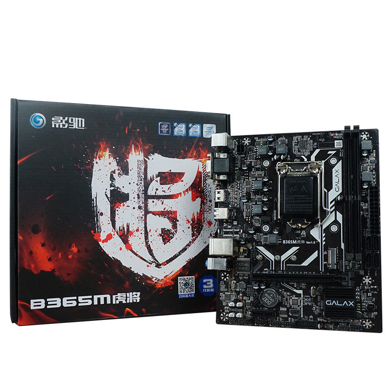 主板影驰b365m虎将b360m千兆网卡m.2台式机h410m主板