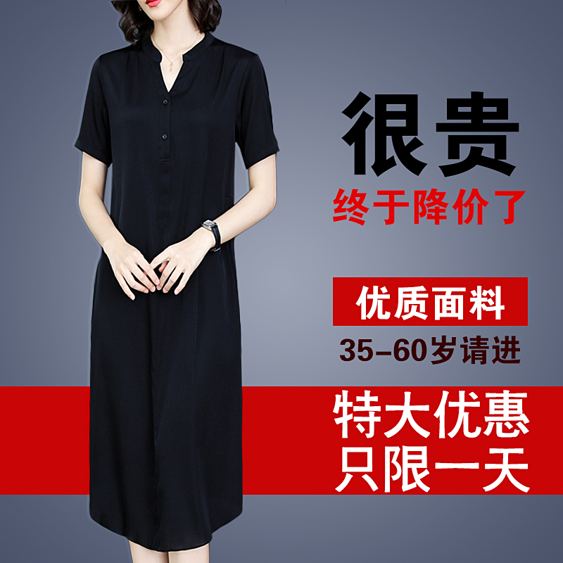 杭州真丝大牌连衣裙醋酸面料高端国际桑蚕夏香云纱蚕素女装旗舰店