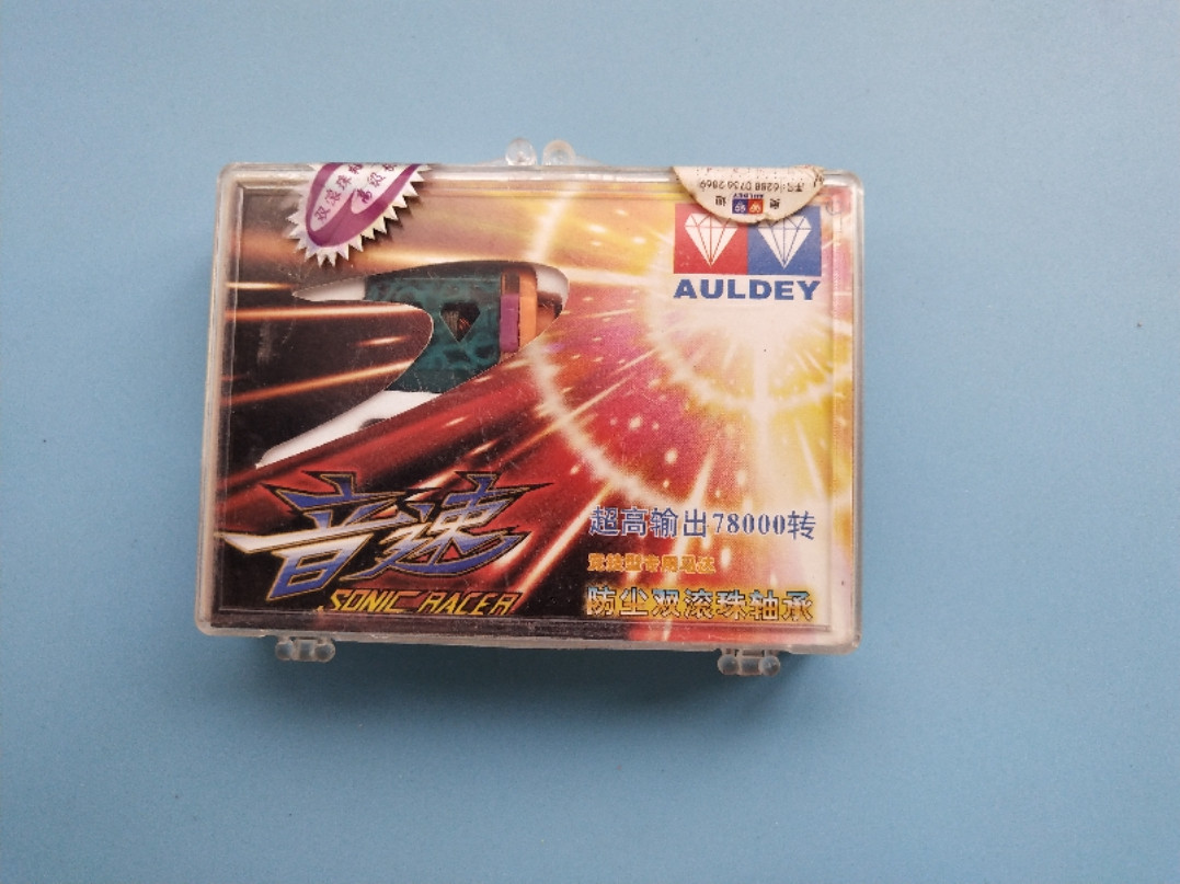 奥迪双钻战龙四驱车马达 改装配件音速 风暴 光速马达8万转15207