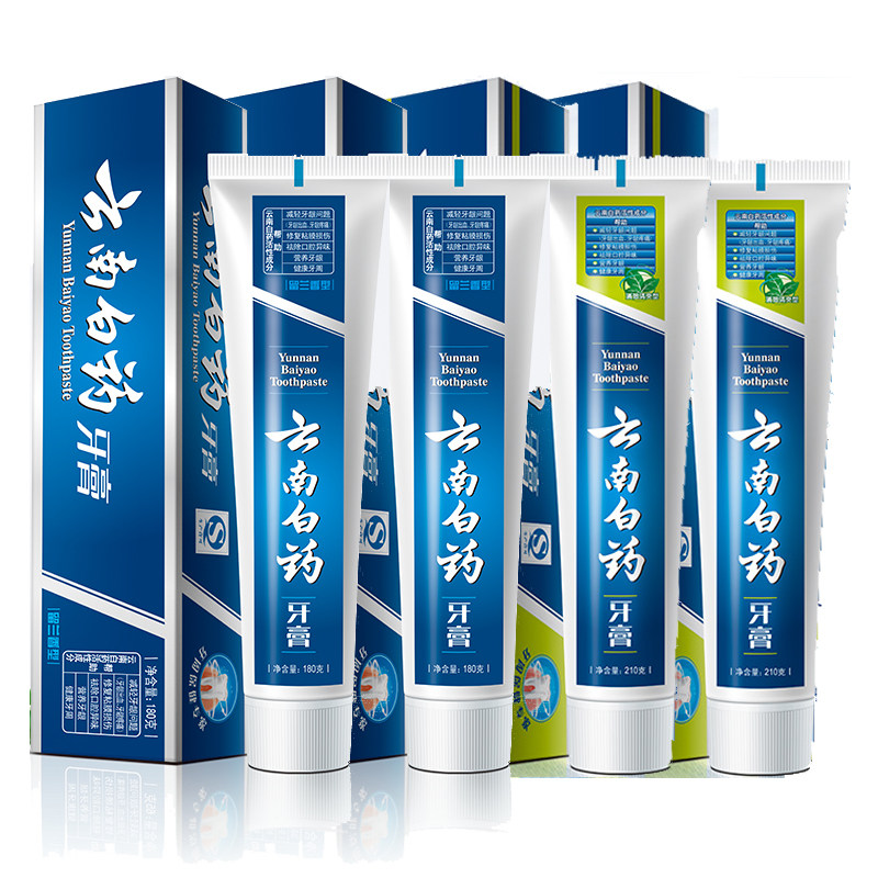 云南白药牙膏 家庭装正品2支180g留兰香型 2支210g薄荷香型护齿龈