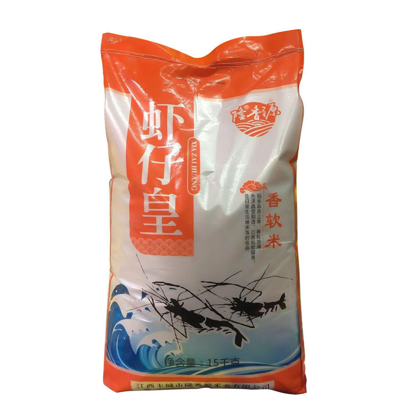 虾仔皇香软米15kg大米油粘米长粒香米籼米煲仔大米
