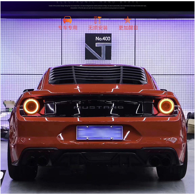 尾灯gt总成专用用于1521款福特野马改装光圈防追尾灯