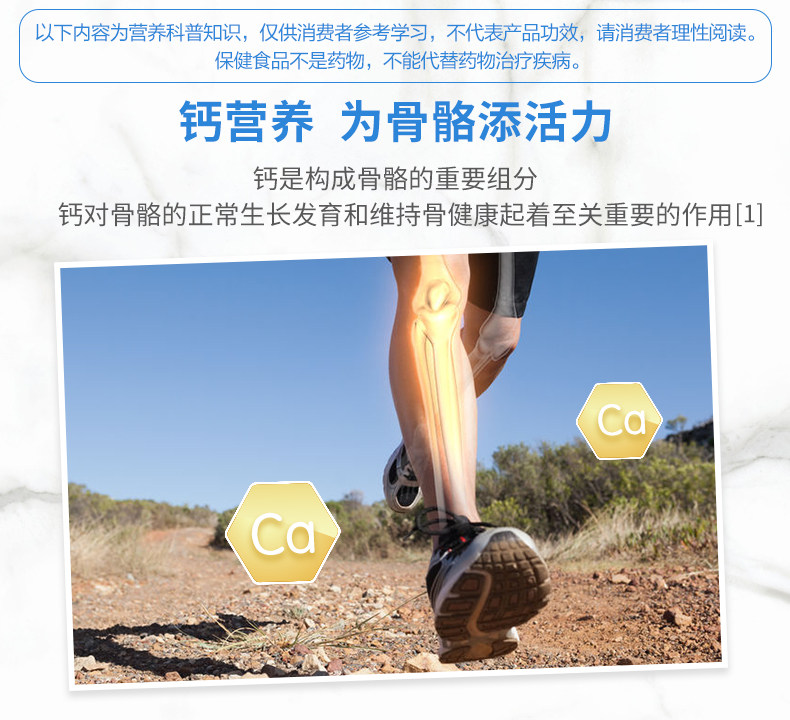 2盒安琪纽特碳酸钙咀嚼牛奶味道味道好好吃岁以上成人钙铁锌