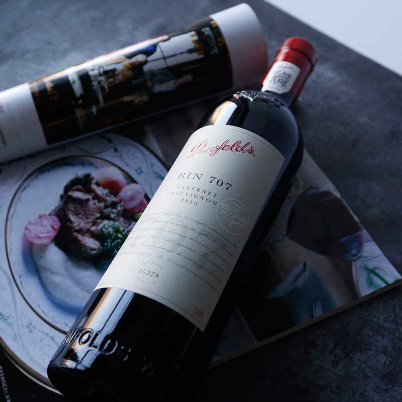 澳大利亚红酒澳洲原瓶进口penfolds奔富bin707干红葡萄酒正品行货