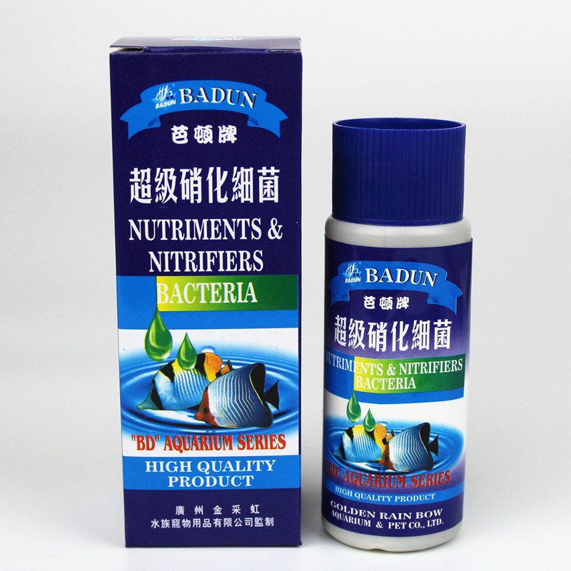 硝化细菌鱼缸专用养鱼用品鱼药净水水剂水族消化观赏鱼饲料