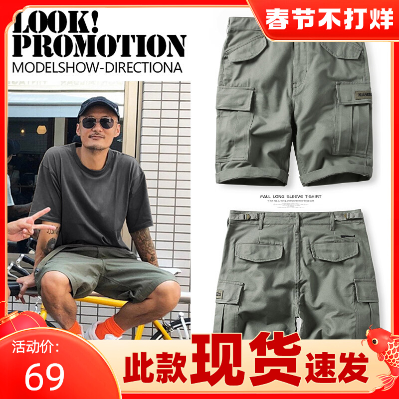 夏季潮牌余文乐休闲工装短裤男夏外穿潮ins潮流五分裤大码多口袋