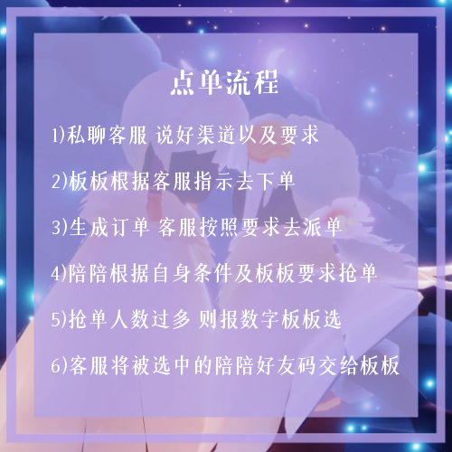 温柔陪玩团sky光遇陪玩陪聊特殊玩法私聊客服steam