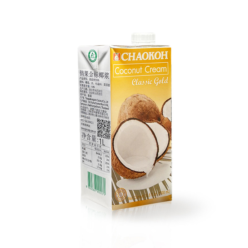 西米材料泰国椰浆商用奶茶茶店俏果金标椰汁其他
