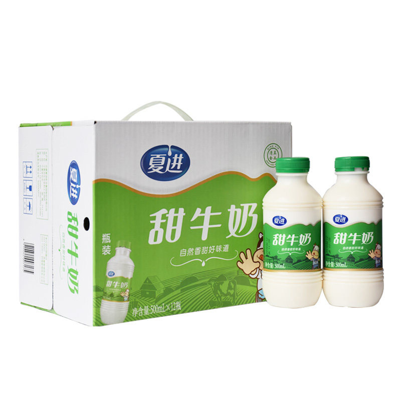 夏进甜牛奶整箱12大瓶装500ml宁夏塞上牧场儿童孕妇学生早餐营养