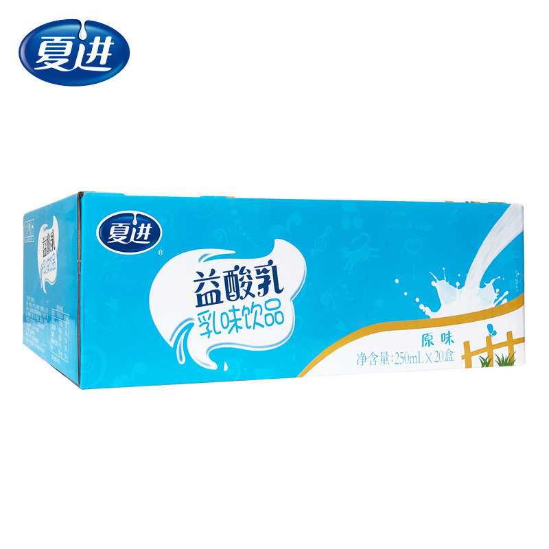 夏进益酸乳原味牛奶250ml 20盒装酸奶宁夏儿童学生孕妇中青老年奶